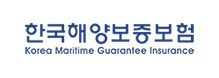 한국해양보증보험