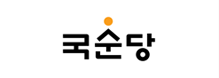 국순당