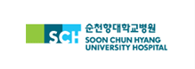 순천향대학교병원