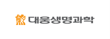 대웅생명과학