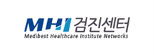 MHI 검진센터