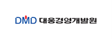 DMD 대웅경영개발원