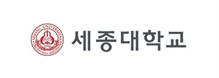 세종대학교