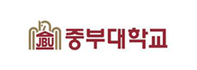 중부대학교